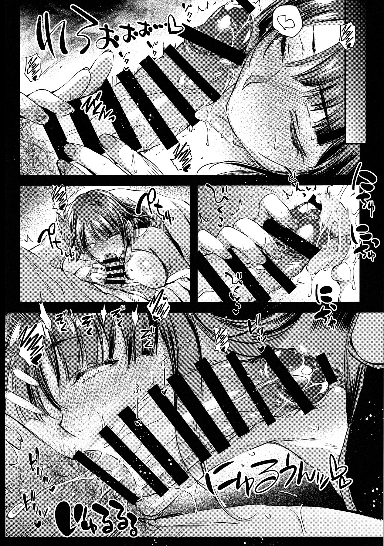 Hentai Manga Comic-Succulent Fruit-Read-5